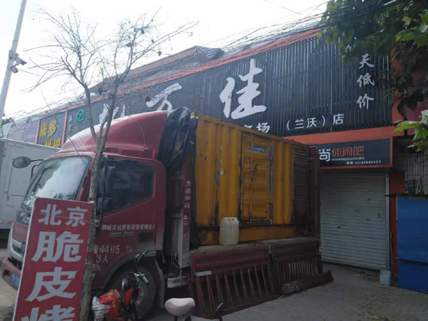 润州租赁发电机-柴油发电机组在火车站的应用 