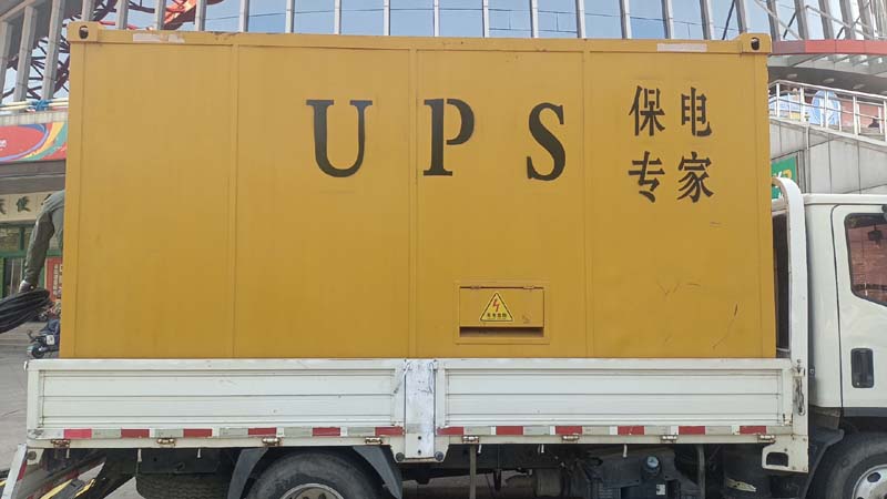 润州怎样判断柴油发电机组和UPS电源的配合工作是否正常？